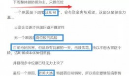 黑天鹅最新爆料消息视频,揭秘震撼性视频背后的惊人真相