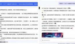 网红产品爆料新闻报道文案,从爆料新闻看产品背后的真相