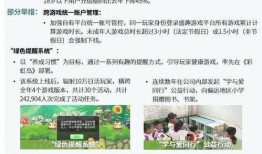 爆料公司负面新闻追究责任吗,公司责任追究追踪