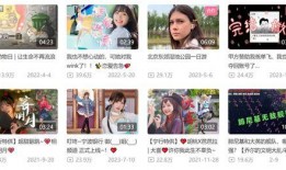 黄石今日爆料新闻直播视频,今日直播视频揭秘惊人内幕