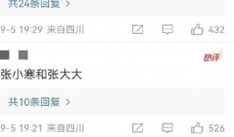 大瓜爆料视频可保存吗,视频内容可保存背后的真相