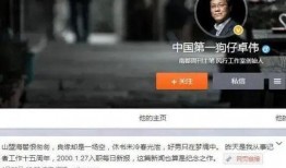 卓伟爆料出狱视频大全最新,揭秘出狱视频大全背后的真相与内幕