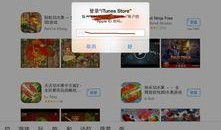 最新苹果爆料平板下载软件,平板专用软件下载平台即将上线，功能全面升级